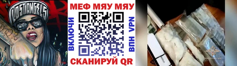 Наркотические вещества Галич COCAIN Мефедрон Альфа ПВП Галлюциногенные грибы kraken ССЫЛКА ГАШИШ