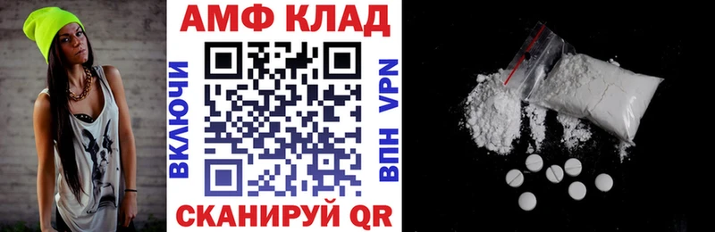 купить   Галич  Amphetamine 97% 