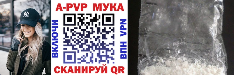 mega как войти  Галич  Alpha-PVP VHQ 