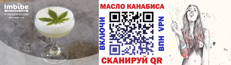 Cannafood конопля  купить   Галич 