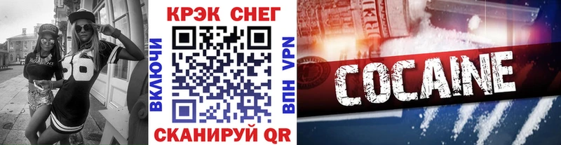 цена наркотик  Галич  гидра как войти  КОКАИН 97% 