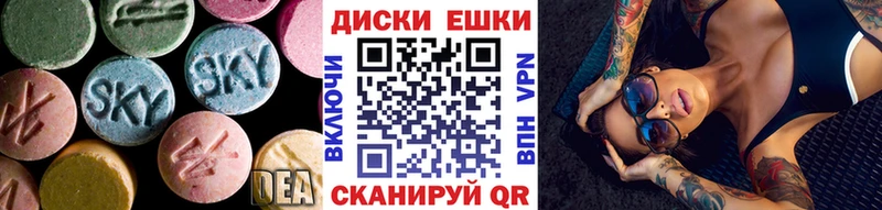 Ecstasy 300 mg  kraken ONION  Галич  купить  