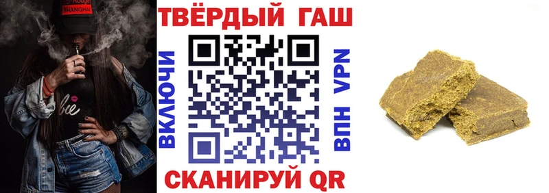 ГАШИШ гарик Галич