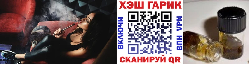 купить наркотики сайты  Галич  Гашиш VHQ 