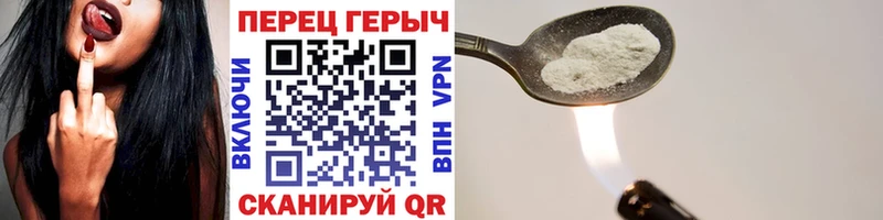 ГЕРОИН хмурый  Галич 