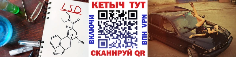 КЕТАМИН ketamine  Галич 