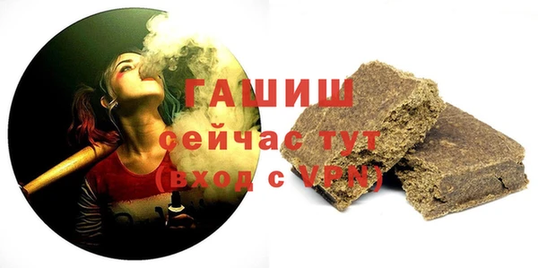 герыч Балабаново