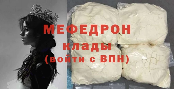 эйфоретик Семилуки