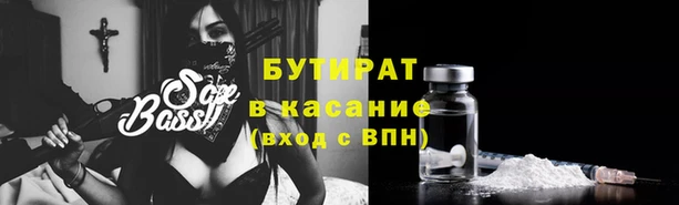 хмурый Балахна
