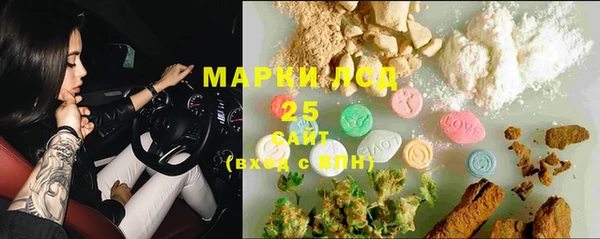герыч Балабаново