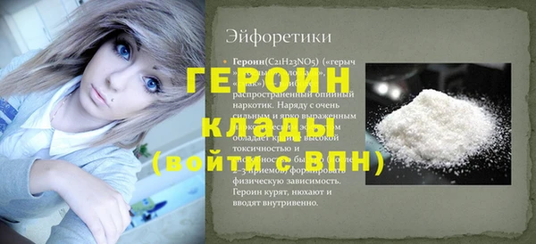 герыч Балабаново