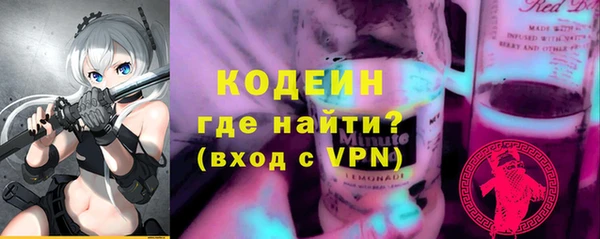 герыч Балабаново