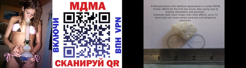 МДМА crystal  Галич 