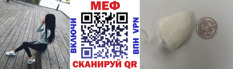 Меф mephedrone Галич
