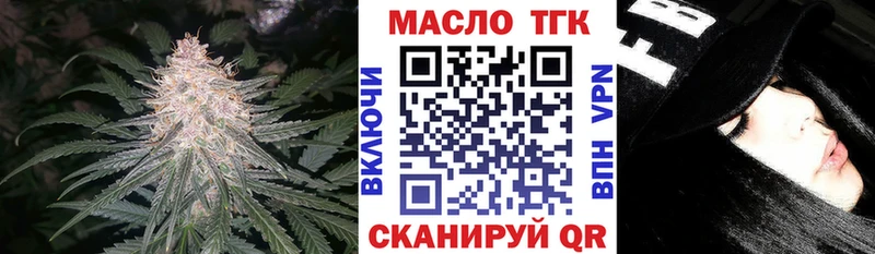 ТГК Wax  Галич 